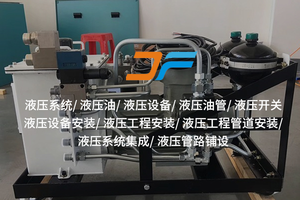 1744093055955615.jpg 承天液壓3.jpg