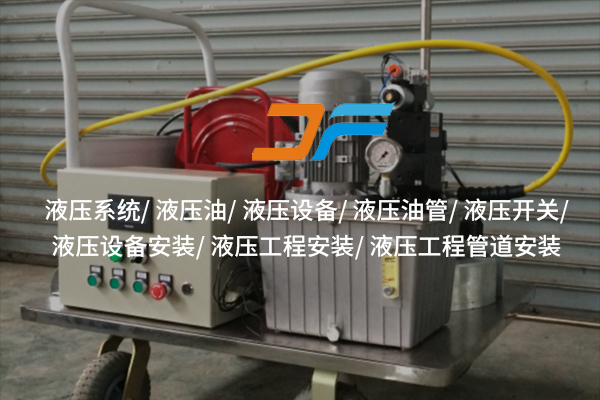 1746673390252392.jpg 承天液壓2.jpg