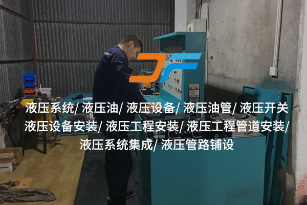 1752212483765619.jpg 承天液壓1.jpg